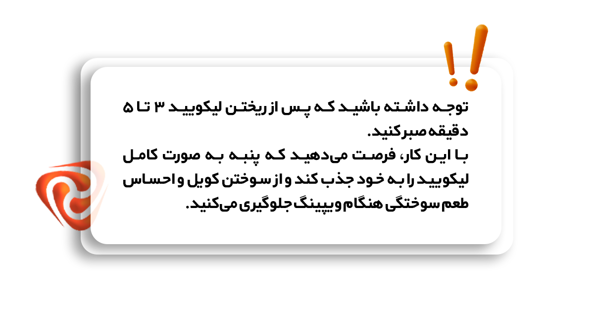 اتومایزر چیست؟
